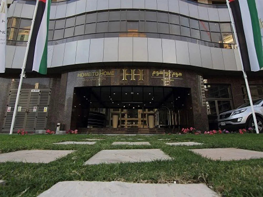 Ramee Hotel Apartments Abou Dabi 0*,  Émirats arabes unis