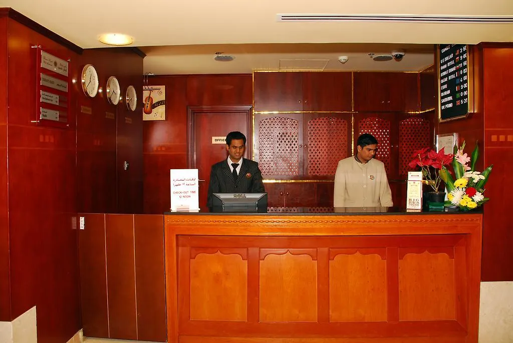 Ramee Hotel Apartments Abou Dabi